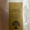 Genmaicha Matcha-Iri Kenroku-en Edition - Image 4