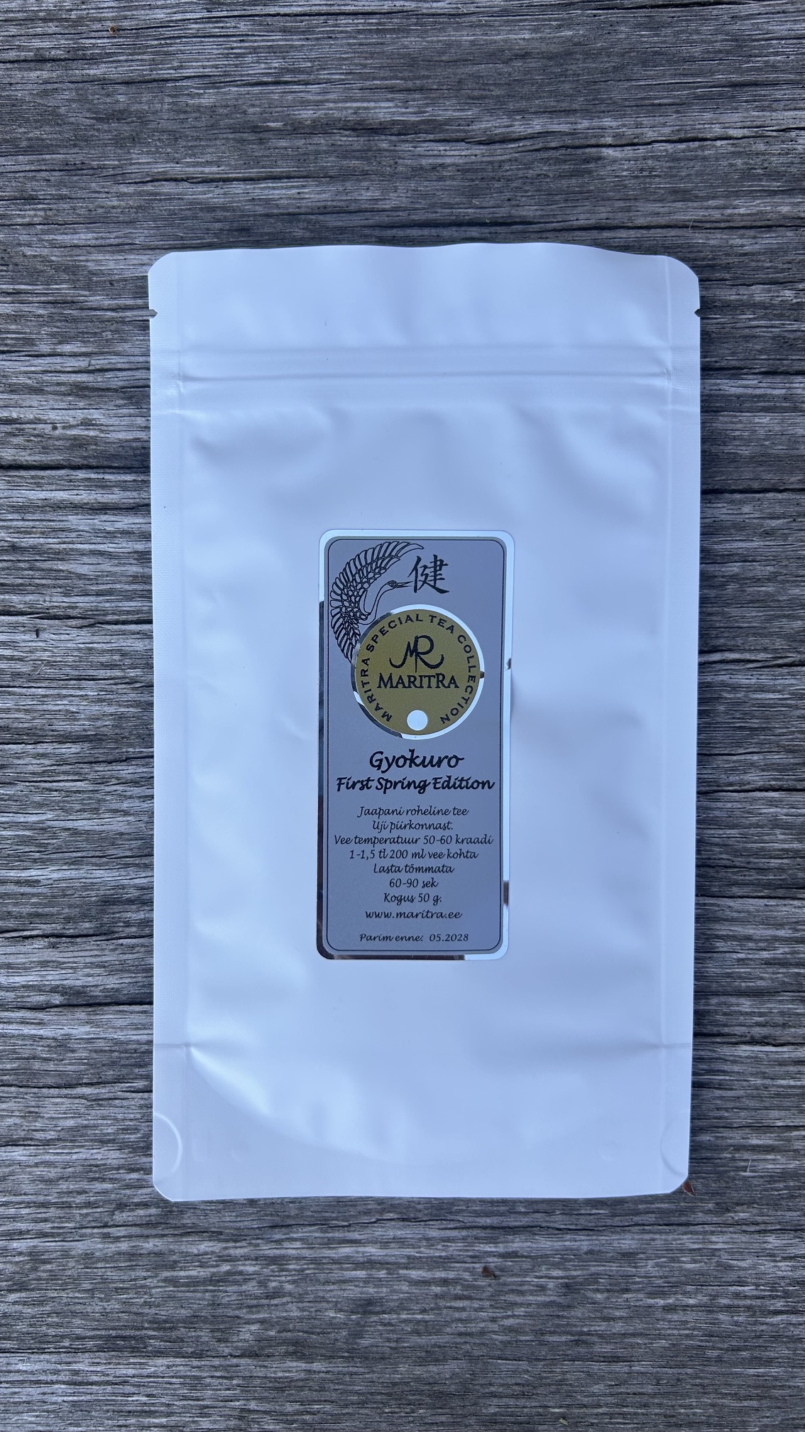 Gyokuro First Spring Edition